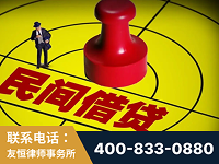 巢湖-山东某歌集团集资诈骗、非法吸收公众存款案-郑祥律师